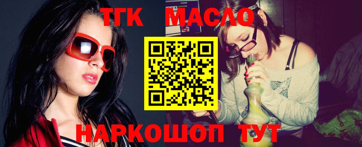 Жуковский  МАРИХУАНА  Мефедрон   Кетамин  Вход с VPN  Alpha-PVP СК   Гашиш 