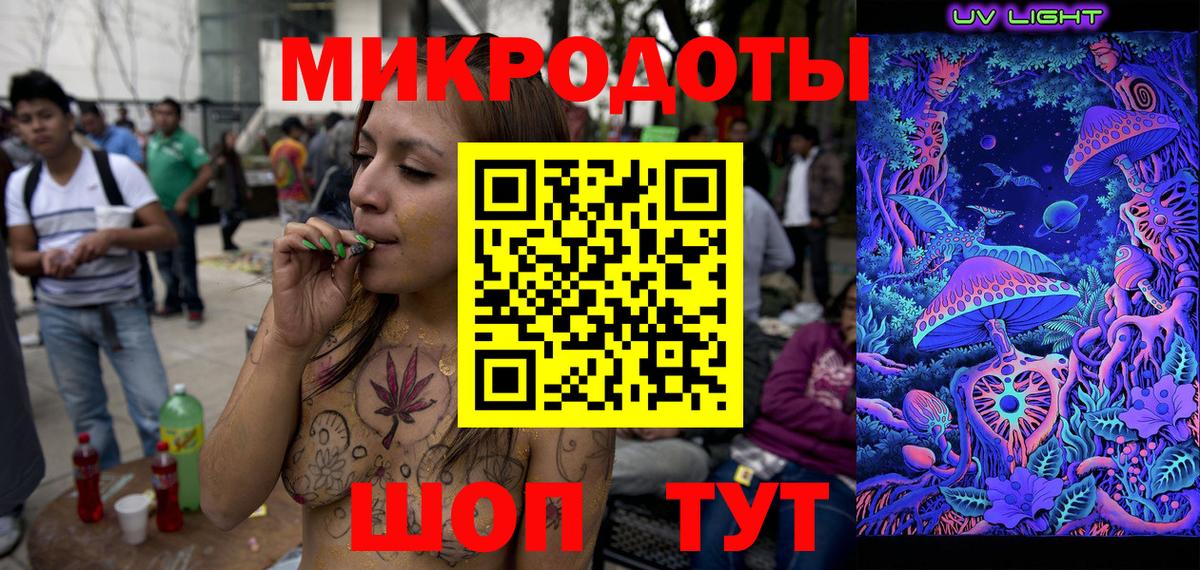 Псилоцибиновые грибы Psilocybe  Галлюциногенные грибы MAGIC MUSHROOMS  Жуковский  продажа наркотиков  Вход с VPN 