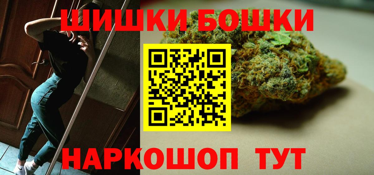Марихуана ГИДРОПОН Жуковский