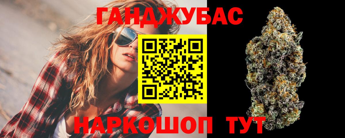 Бошки марихуана Amnesia  Бошки марихуана SATIVA & INDICA  Конопля Bruce Banner  Вход с VPN  Жуковский 